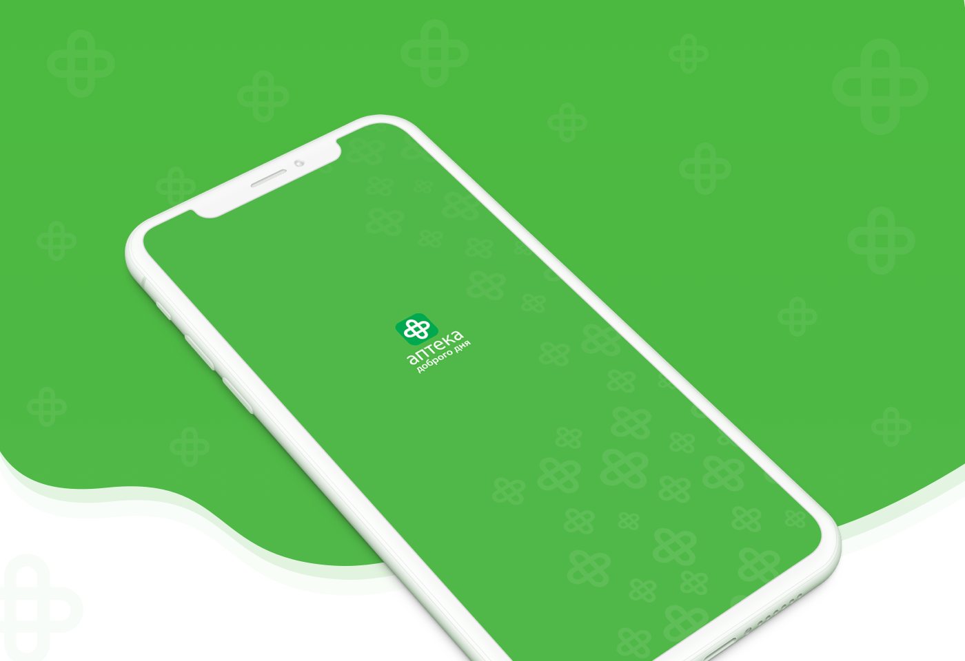 Apteka Dobroho Dnia app splash screen