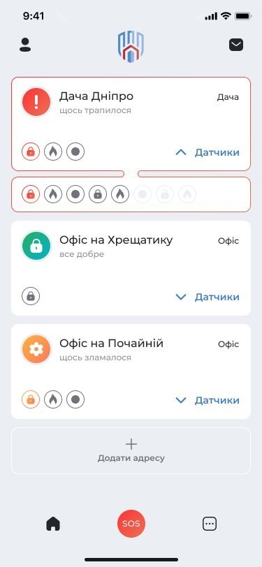 Головний екран з кнопкою SOS