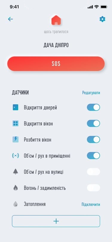 Картка об’єкта, список об’єктів і темна тема застосунку