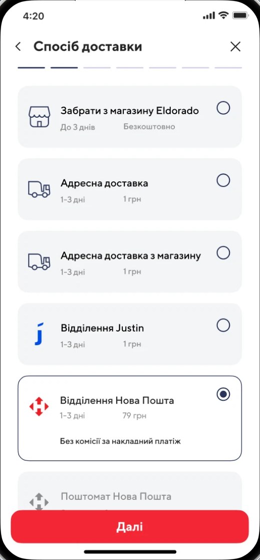 Delivery method