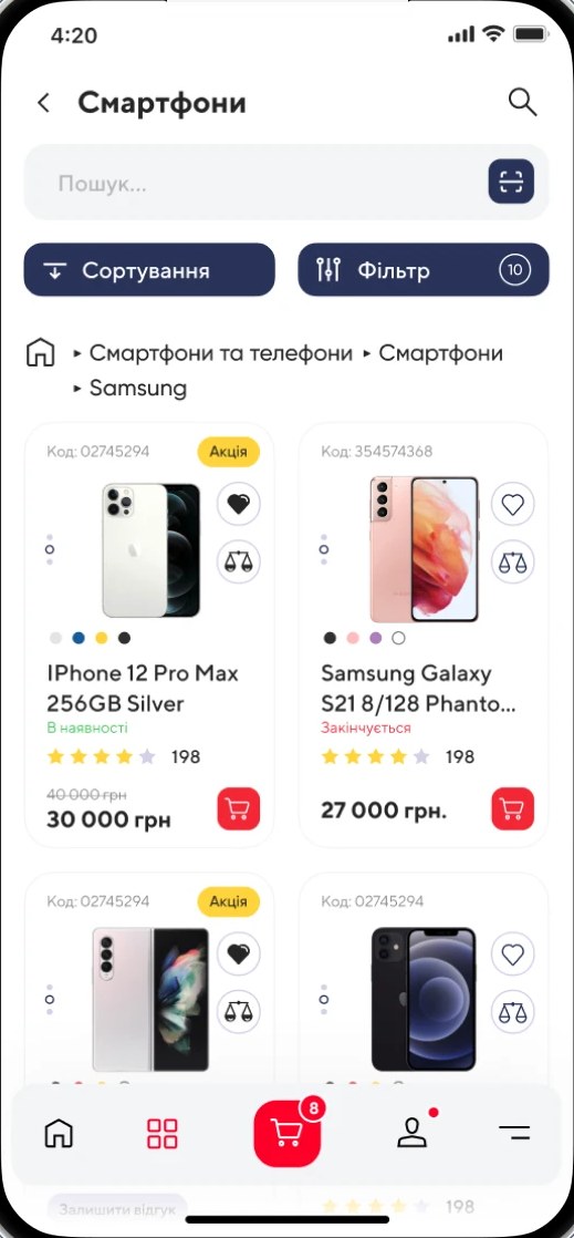 Eldorado app: the smartphone list, the home screen and a product page