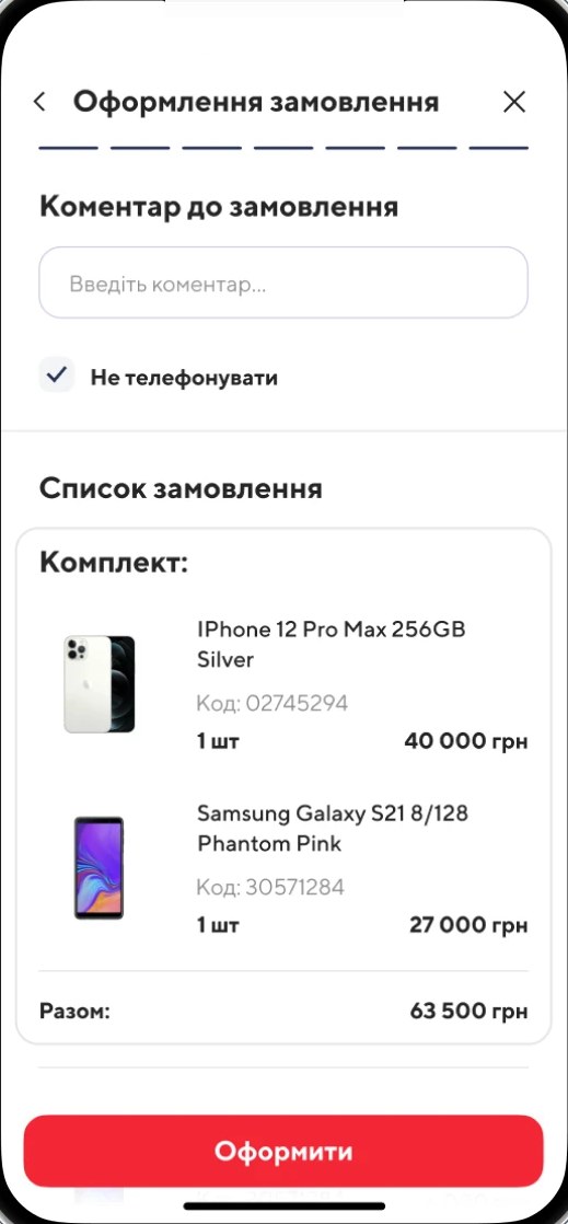 Order review