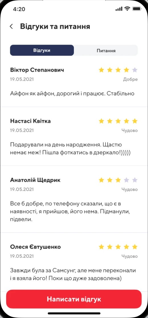 Reviews with ratings