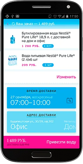 Замовлення, повтор замовлення й каталог у застосунку