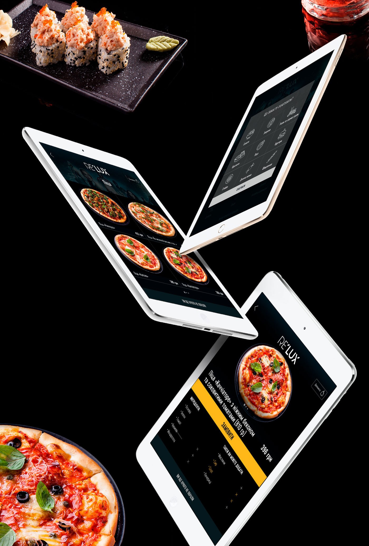 The RE’LUX menu on an iPad: pizza and categories
