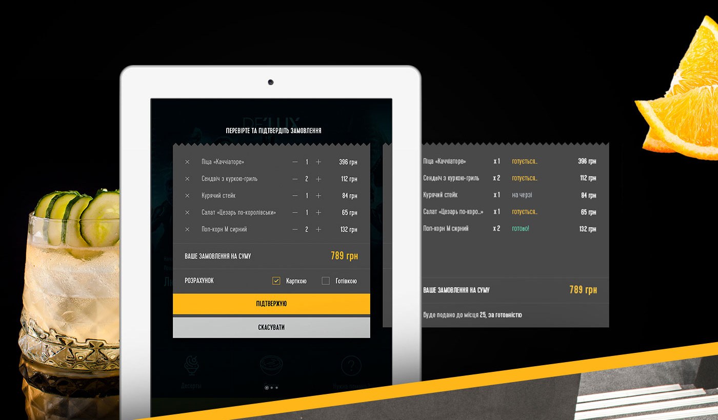 Order confirmation and statuses on an iPad