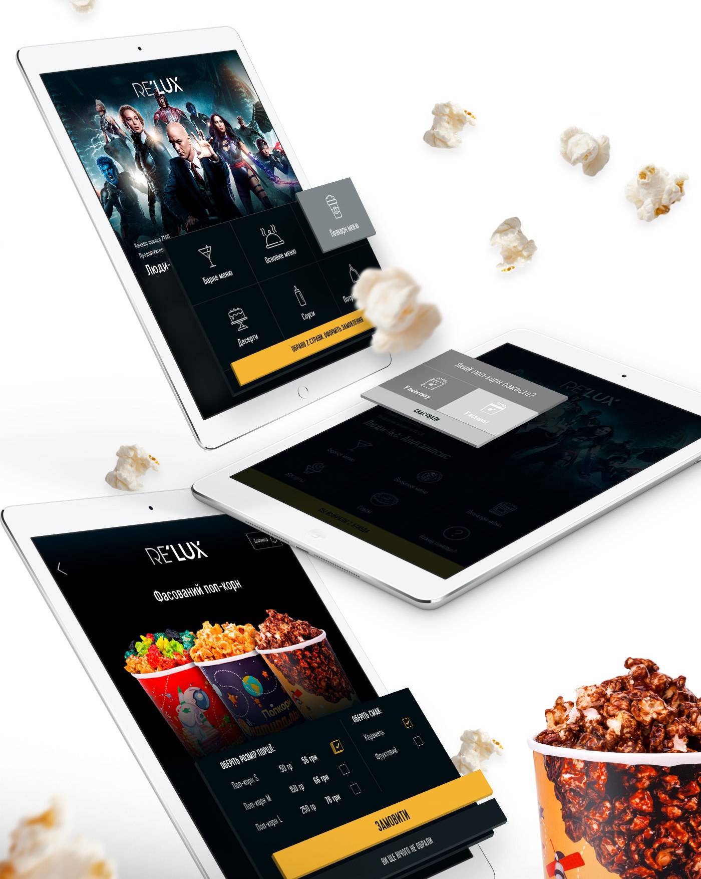 The RE’LUX popcorn menu on an iPad