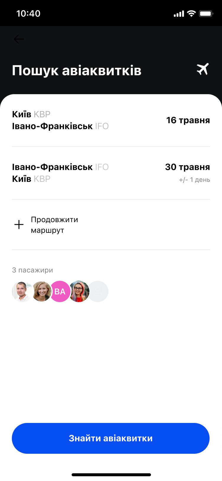 Застосунок Rise: пошук авіаквитків, головний екран і деталі поїздки