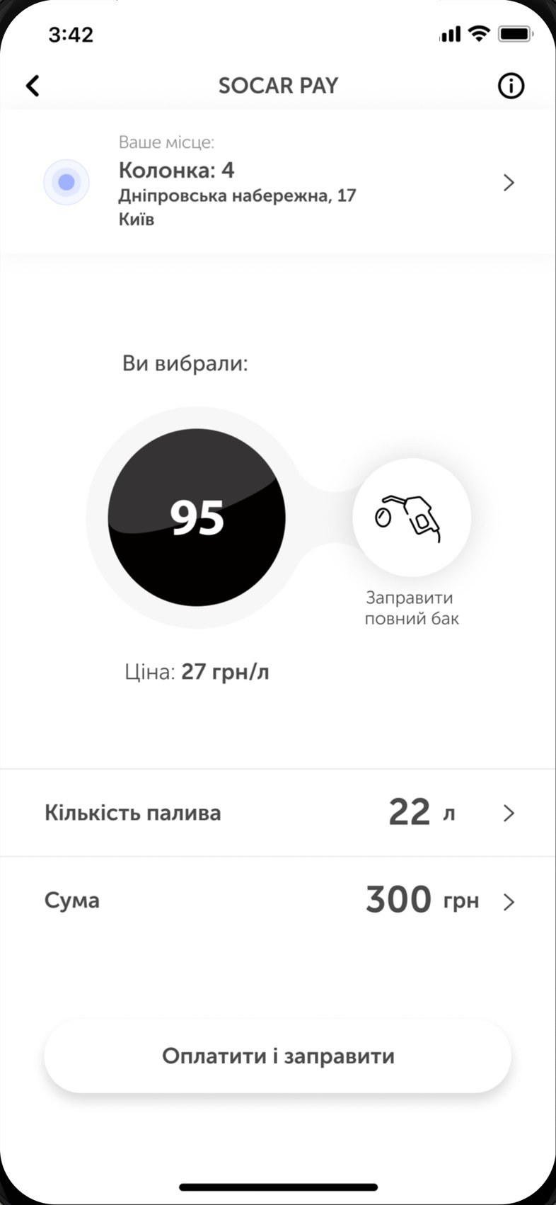 SOCAR app: SOCAR PAY, the 2.0 home screen and vouchers