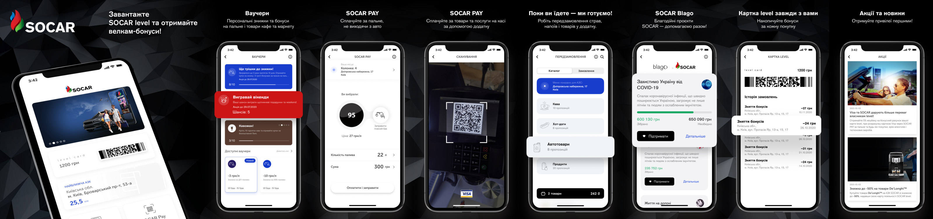 SOCAR level App Store screenshots